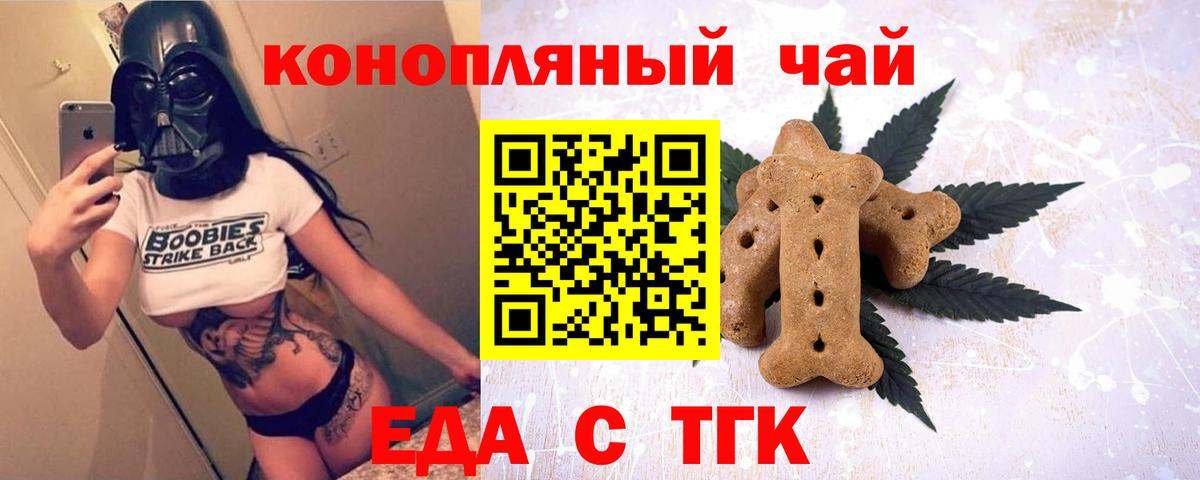ГАШИШ  Гашиш  Лсд 25  МЕФ   Вход с VPN  MDMA  Марихуана  Черняховск  Кокаин 