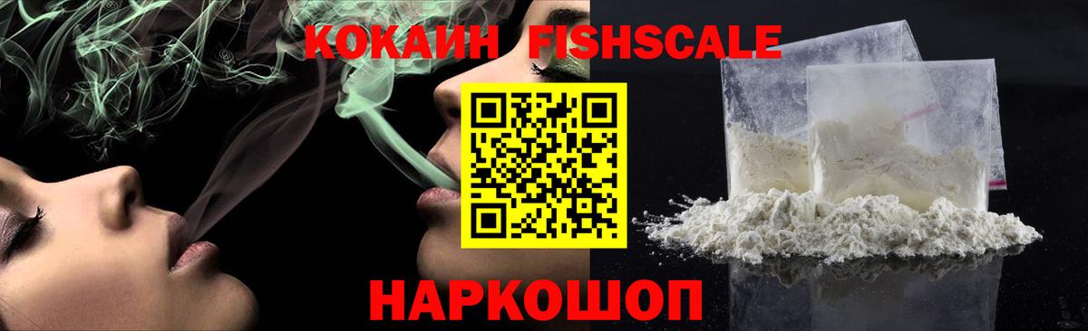 КОКАИН Боливия  COCAIN Боливия  где купить   Вход с VPN  Черняховск 