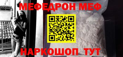 шишки Малгобек
