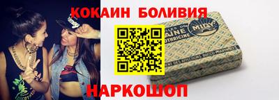 шишки Малгобек