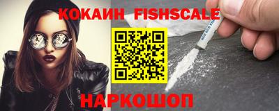 шишки Малгобек