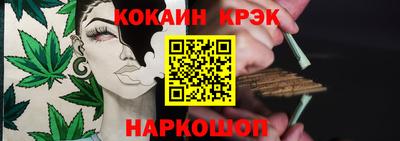 соль ск Малоярославец