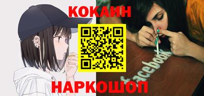 шишки Малгобек