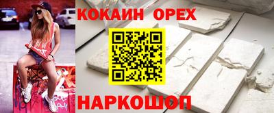 шишки Малгобек