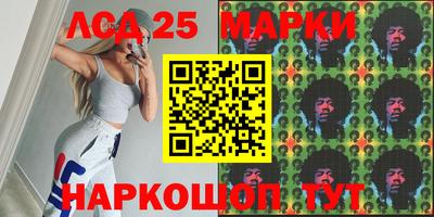 гидропоника Мариинск