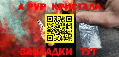 соль ск Малоярославец