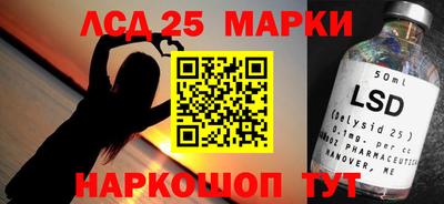 гидропоника Мариинск