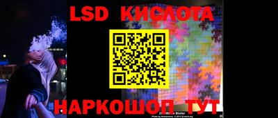 гидропоника Мариинск