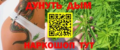 эйфоретик Можайск