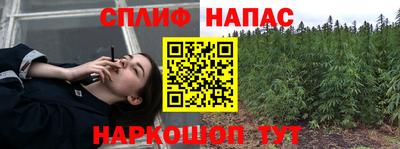 соль курить ск Можга