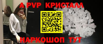 гидропоника Мариинск