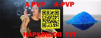 шишки Моздок
