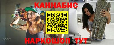 гидропоника Мариинск