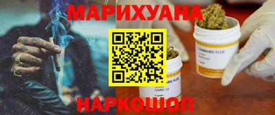 шишки Малгобек