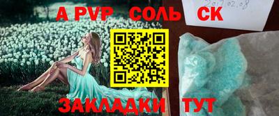 шишки Малгобек