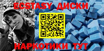 шишки Малгобек