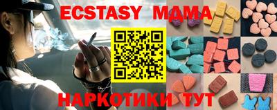 гидропоника Мариинск