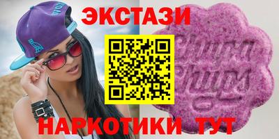 гидропоника Мариинск