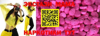 гидропоника Мариинск