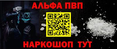 шишки Малгобек