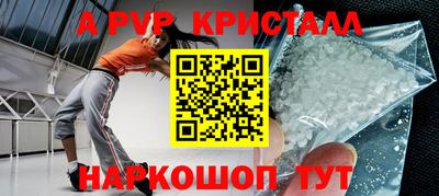 соль ск Малоярославец