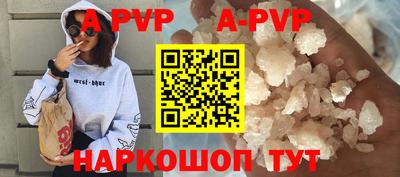 гидропоника Мариинск