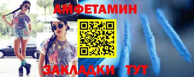 шишки Малгобек