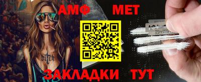 шишки Малгобек