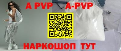 шишки Малгобек