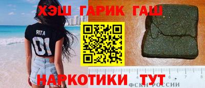 шишки Малгобек