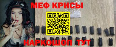 эйфоретик Можайск