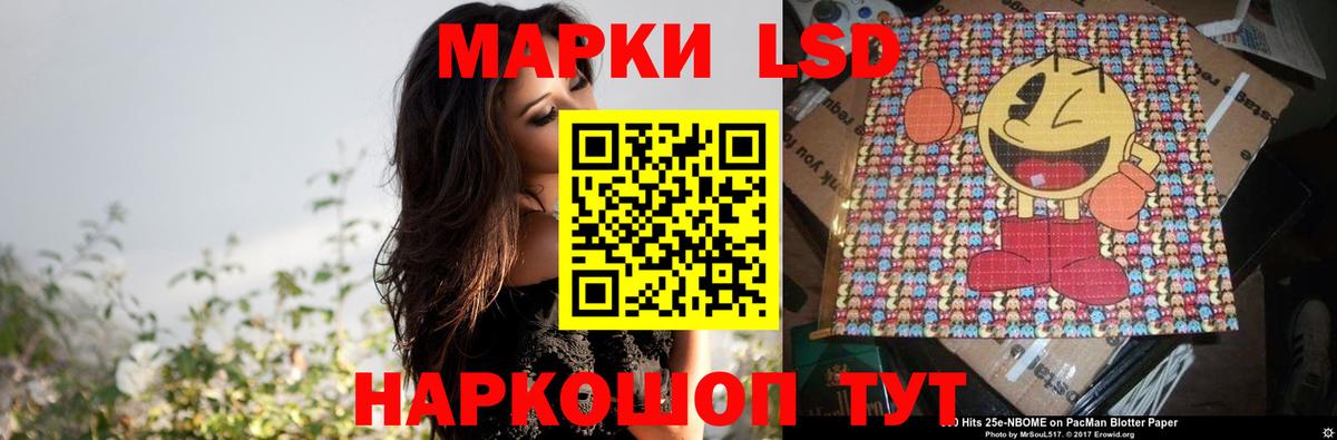 LSD-25 экстази  Вход с VPN  Черняховск  LSD-25 экстази кислота  Лсд 25 экстази кислота 