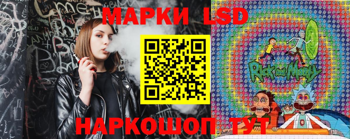 Марки NBOMe 1,8мг  Марки NBOMe 1,8мг  Вход с VPN  Марки N-bome  Черняховск 