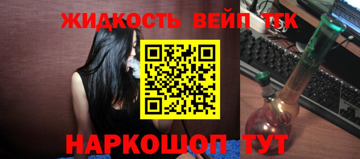 Канабис Черняховск