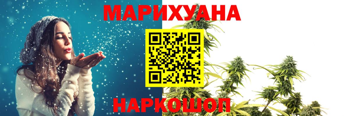 Конопля ГИДРОПОН Черняховск