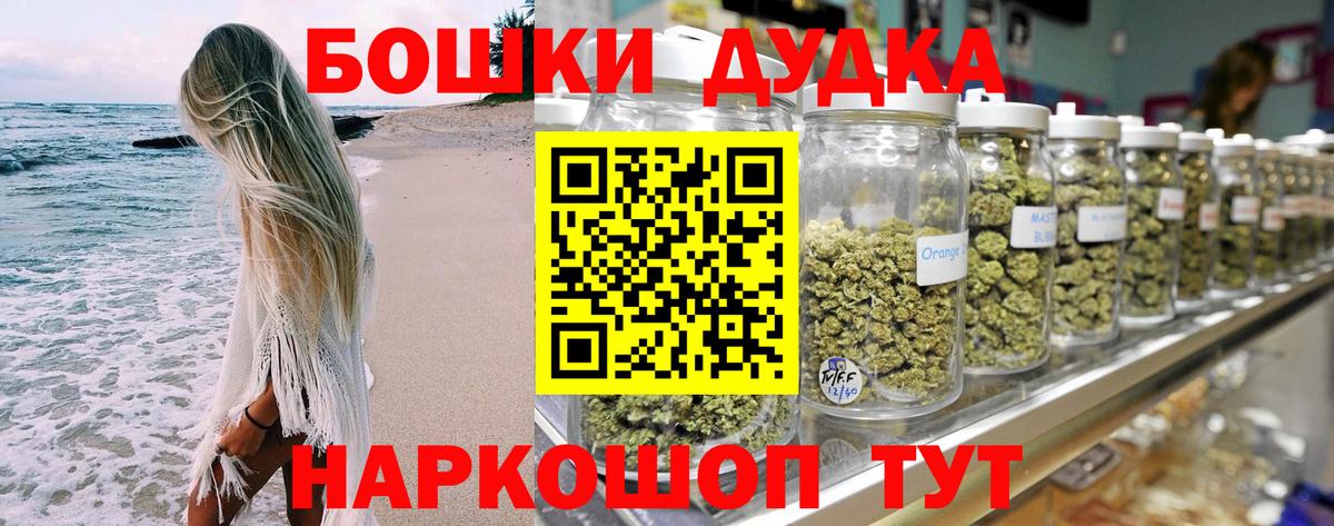 Марихуана тримм  Канабис THC 21%  Вход с VPN  Черняховск  Каннабис семена 